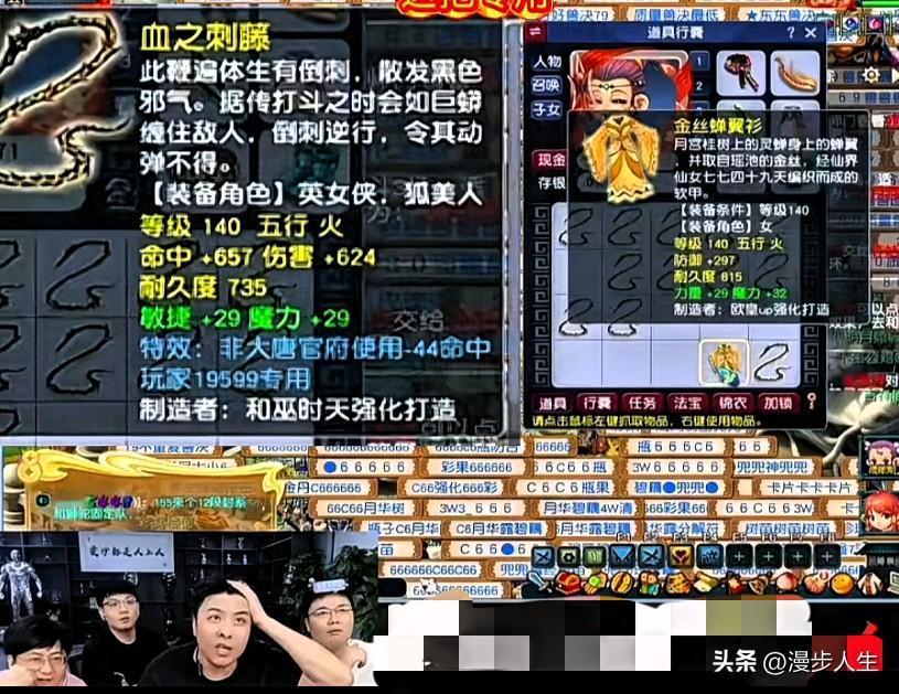 沙子哥炸出齐天第一物理兼魔王法系神器

单算魔王属性这把专用武器已然超越千伤
