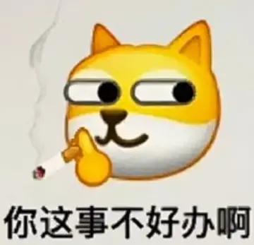 大过年的遇到这事实在不好办！
             微头条
友友说：“由于水