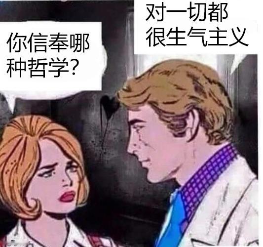 我敢打赌，如果到那时我们还没解决认识论中“内在论”与“外在论”的争论，地球上最后