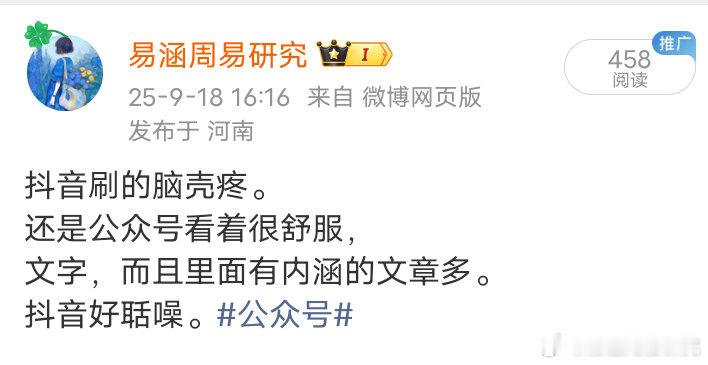 分享图片 ​​​