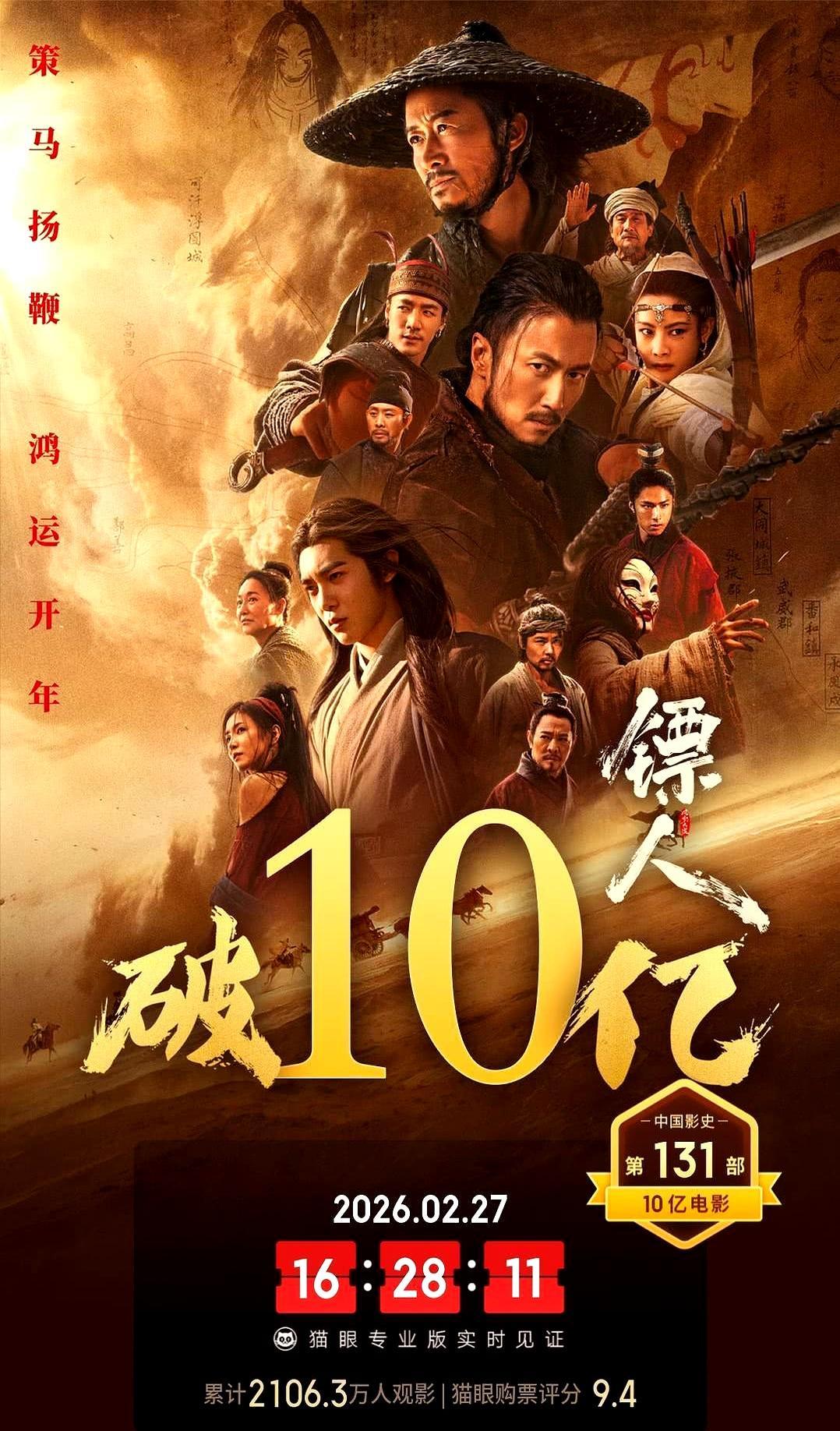 八十岁老头摔了茶杯，指着吴京鼻子吼：这江湖，没你早凉了！
 
袁和平拍《苏乞儿》