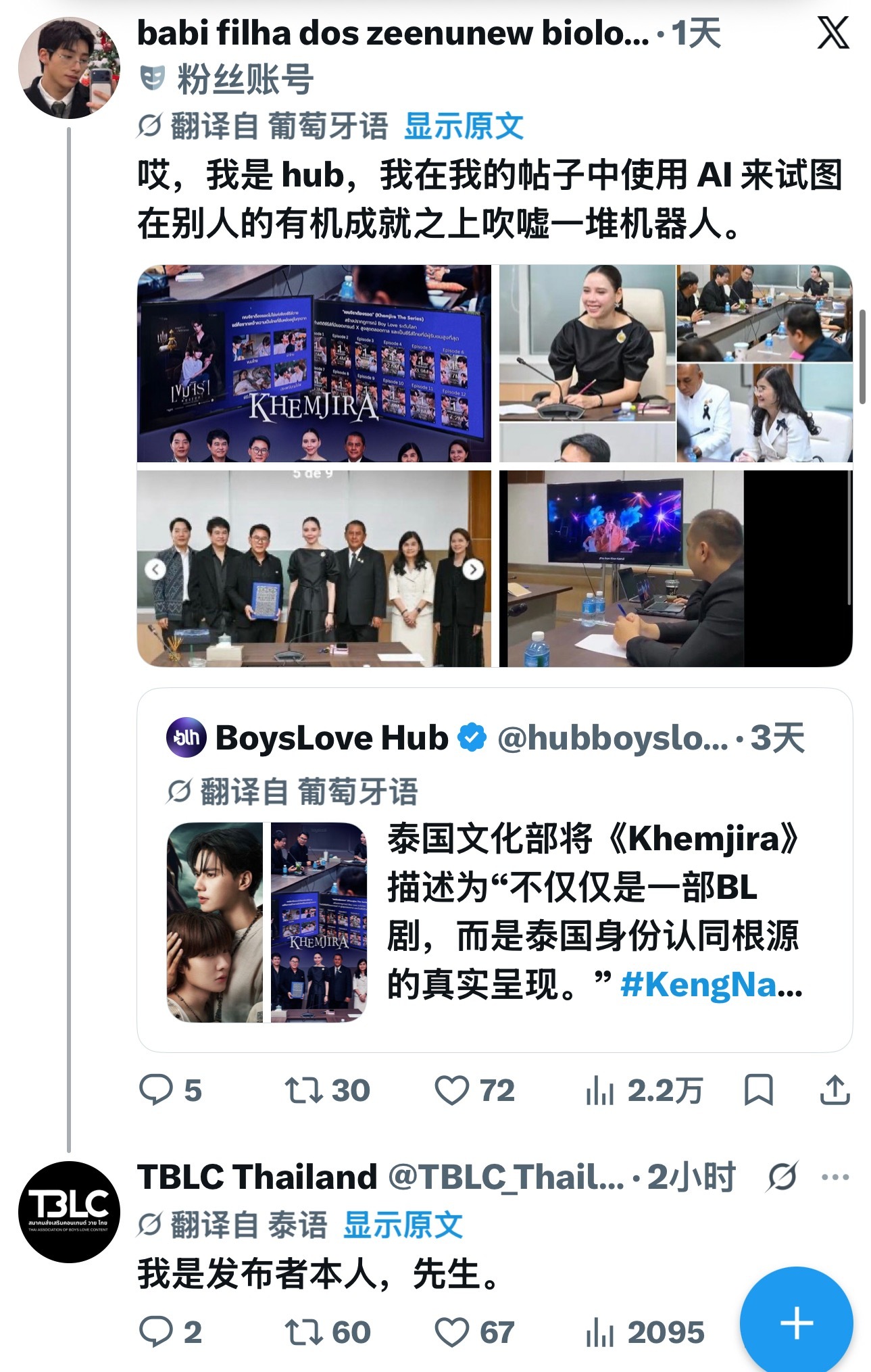 笑死我了 海景丝说这个是AI造假结果被发布者本人回复 很难想象某些生物是有多酸 