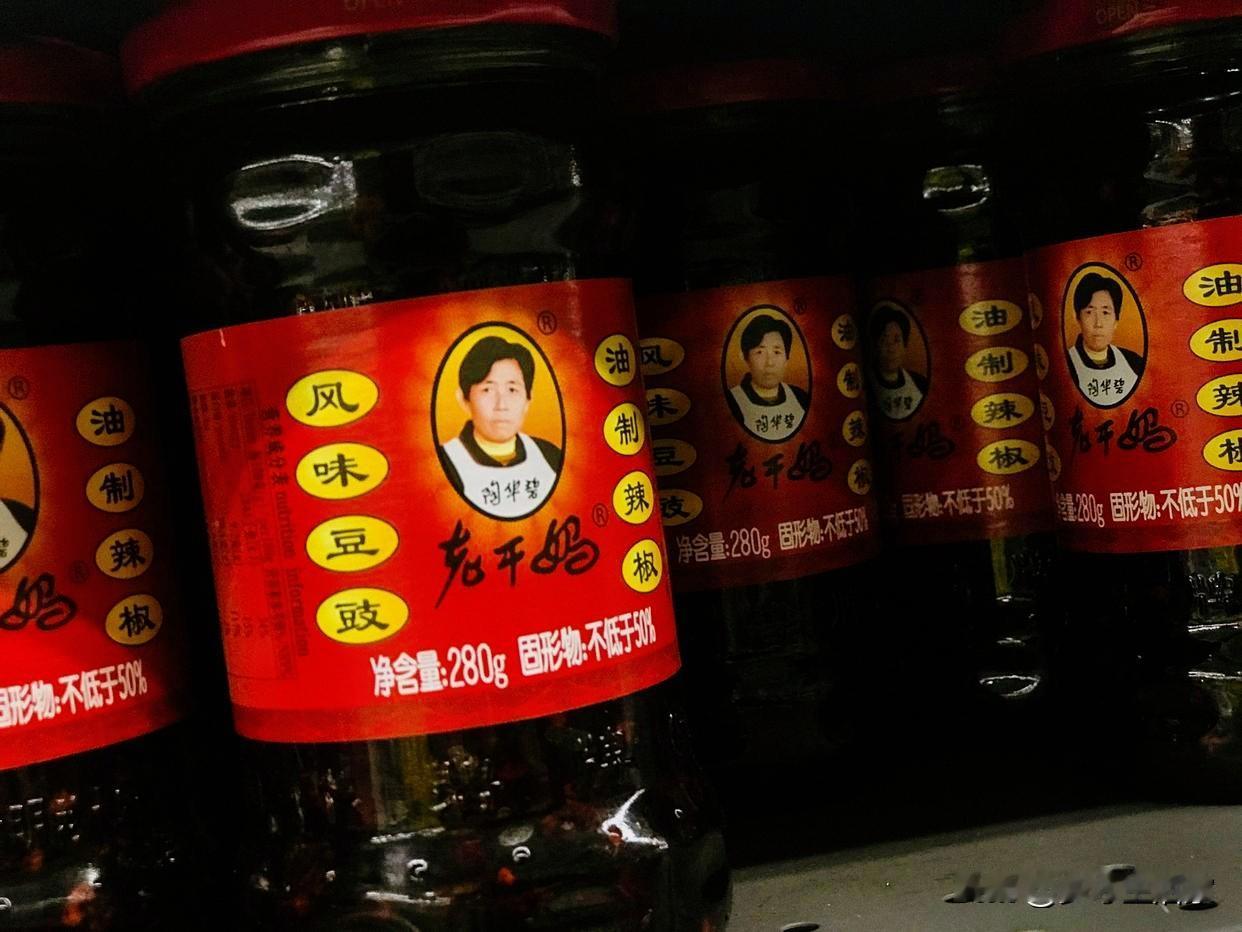 老干妈不需要创新

在这创新驱动的大环境下，没有什么不在创新的。

汽车在走电动