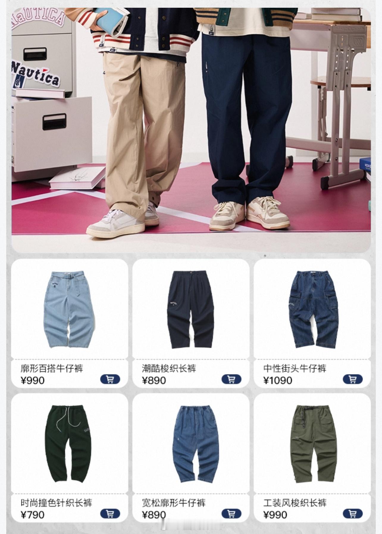 蔡徐坤即将官宣nauticawhitesail美国航海风格休闲品牌 Nautic