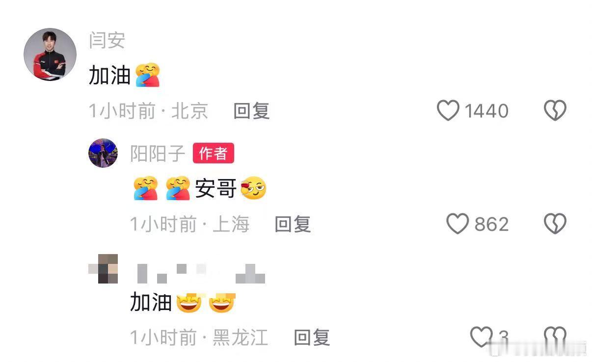【多位国乒名将祝福孙铭阳】国乒多名球员祝福孙铭阳5月13日，在社交平台发视频宣布