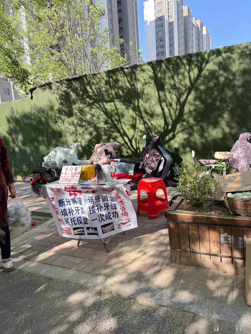 牙医没有生意，不好意思低下了头 