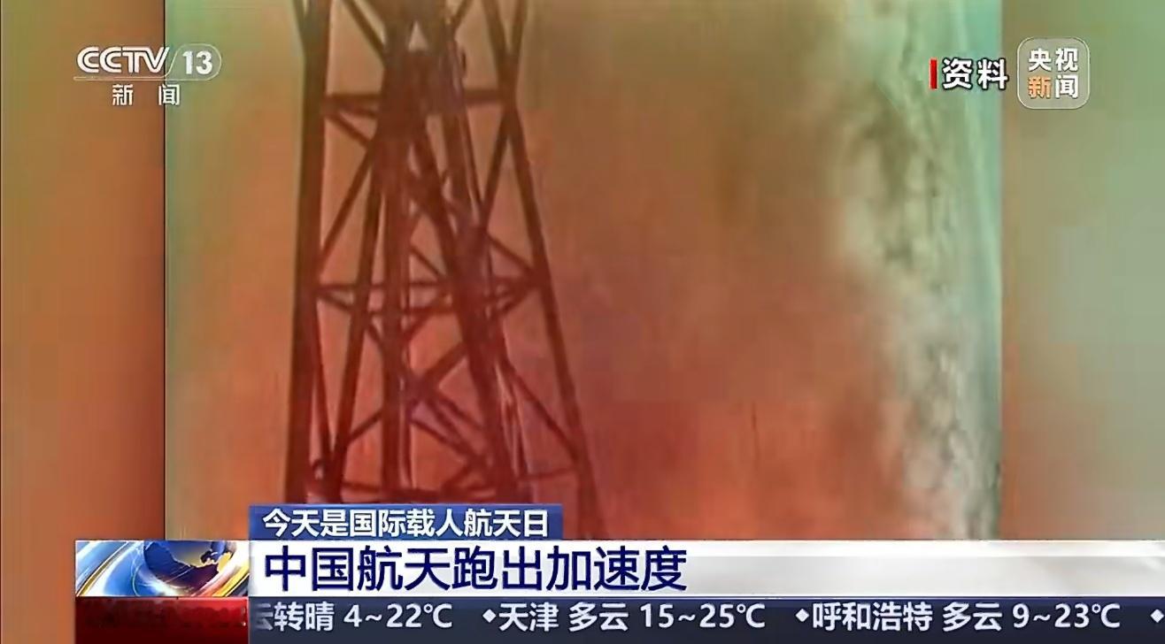 中国航天不断刷新宇宙级精彩我们的征途是星辰大海！星河灿烂，我们的航天科技工作者是