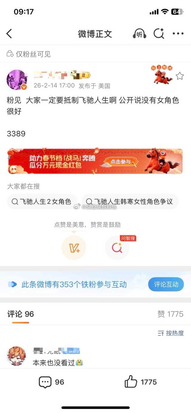 要想弄懂极氪这件事，那你就要了解飞驰人生发生了什么。最早韩寒的电影《后会无期》里