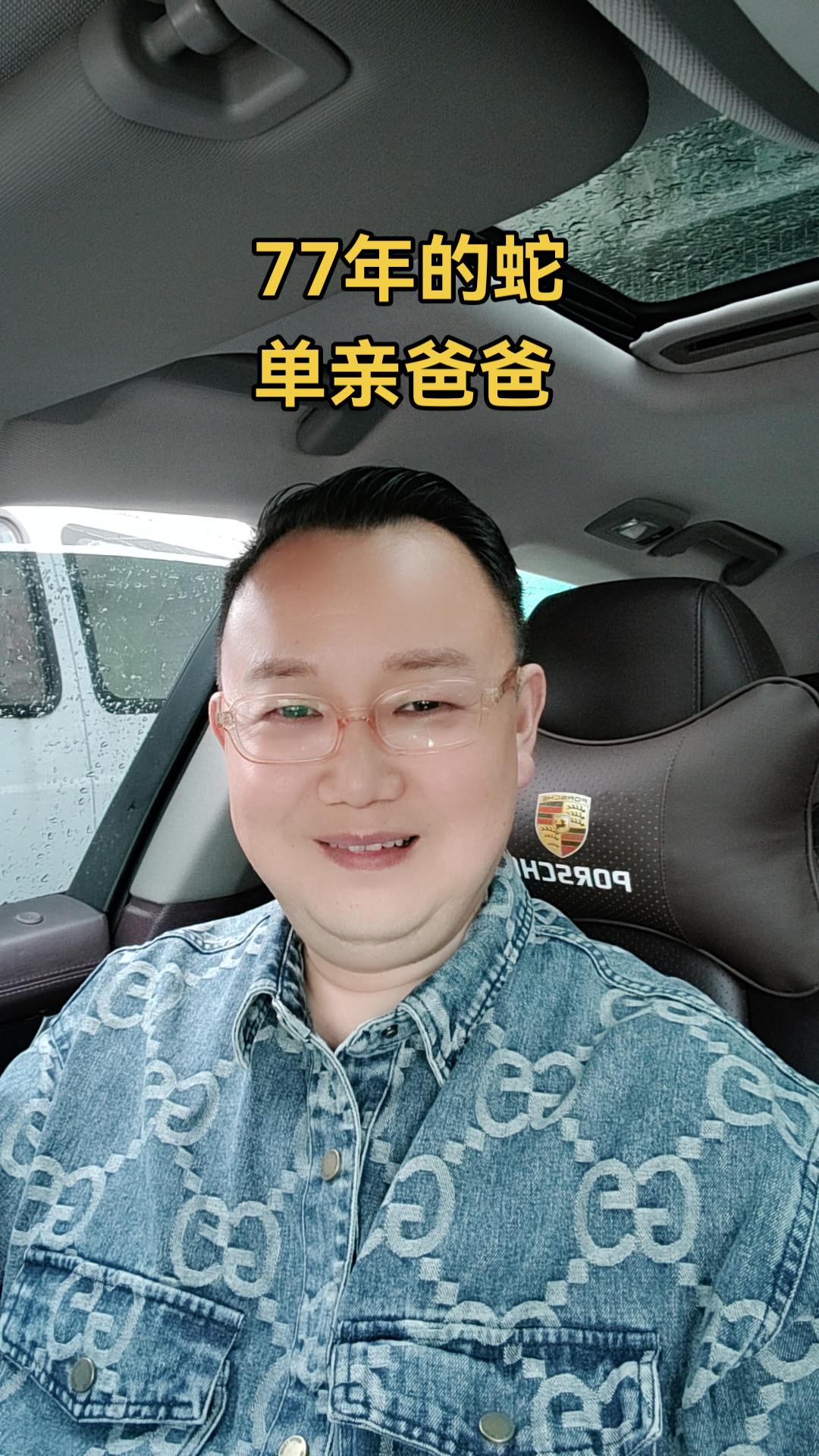 70后 单亲爸爸 前夫哥