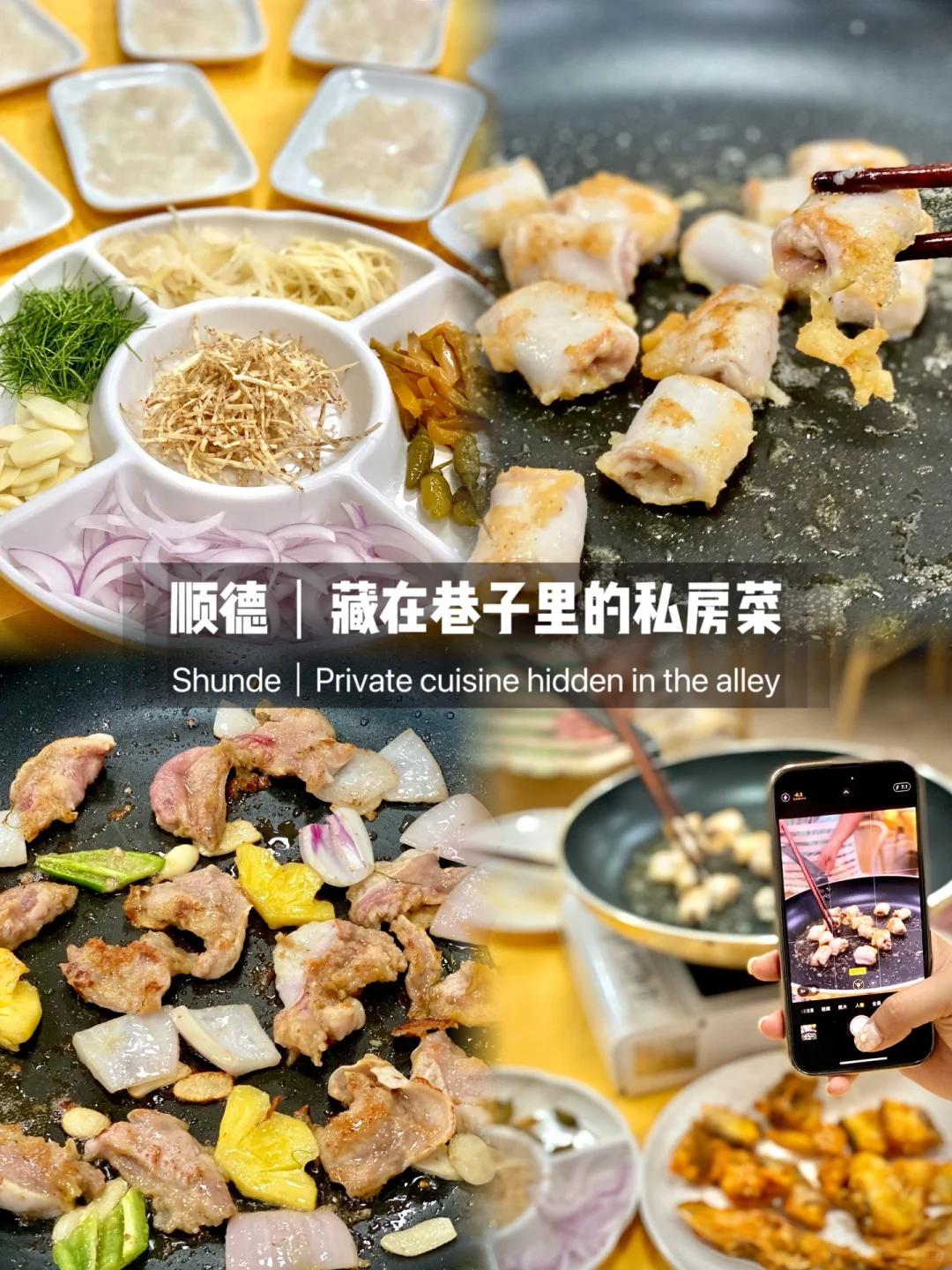这么好吃竟然没人知道…😭
