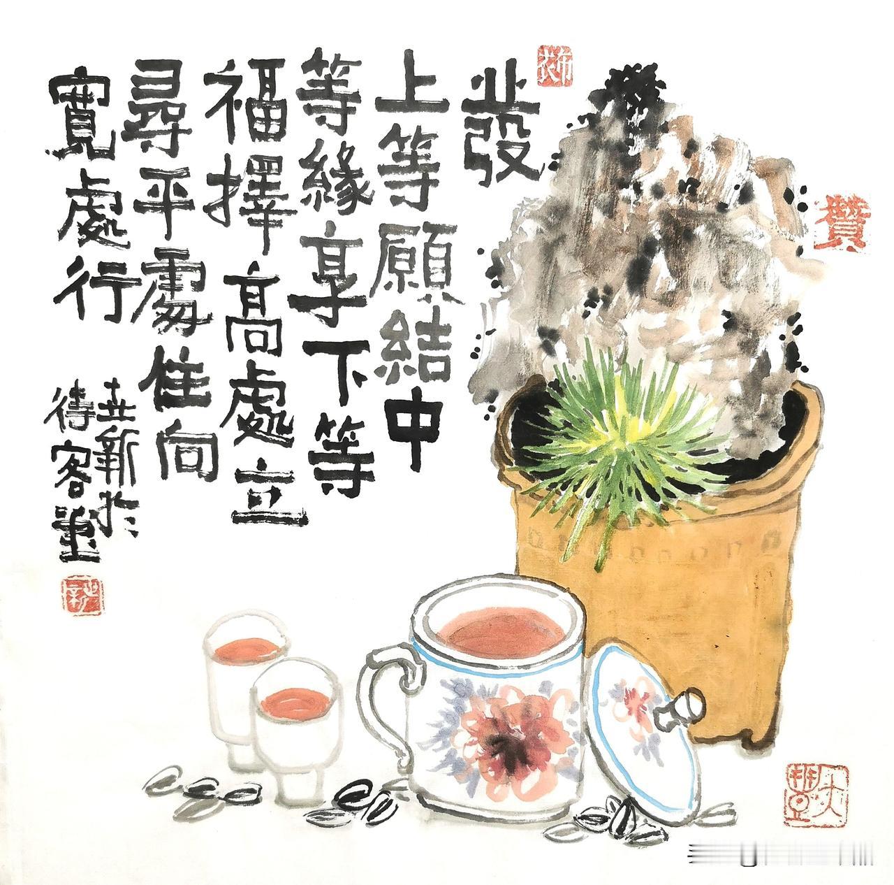 可否秀一下你的国画作品