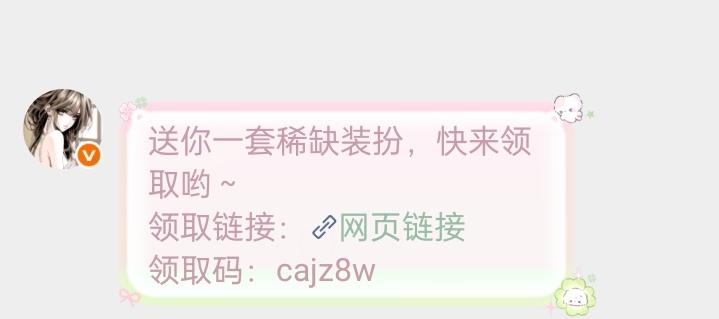 幸福就是想要就有