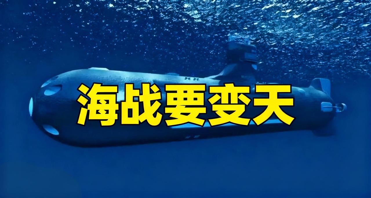 850公斤炸药+
     1000公里航程！
乌克兰“潜海婴”奇袭新罗西斯克港