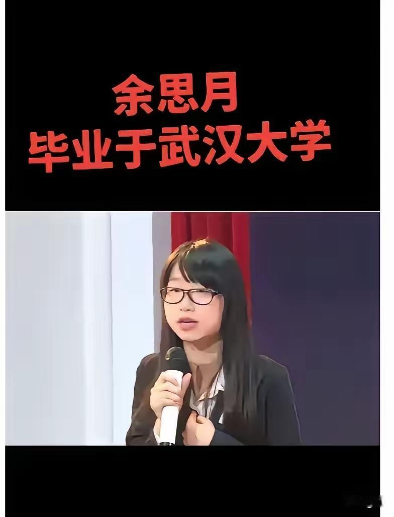 “我妈有两个‘老公’，一个是我爸，
另一个一年见两回，见后者恨不得穿婚纱”。
5