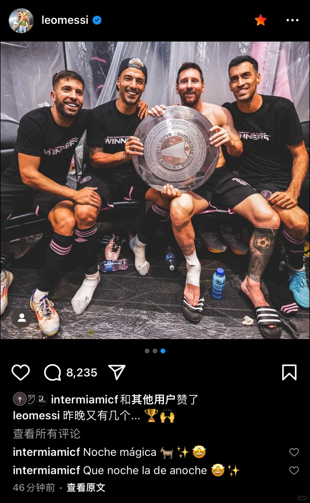 梅西又补发动态：昨晚有几张图没发😂