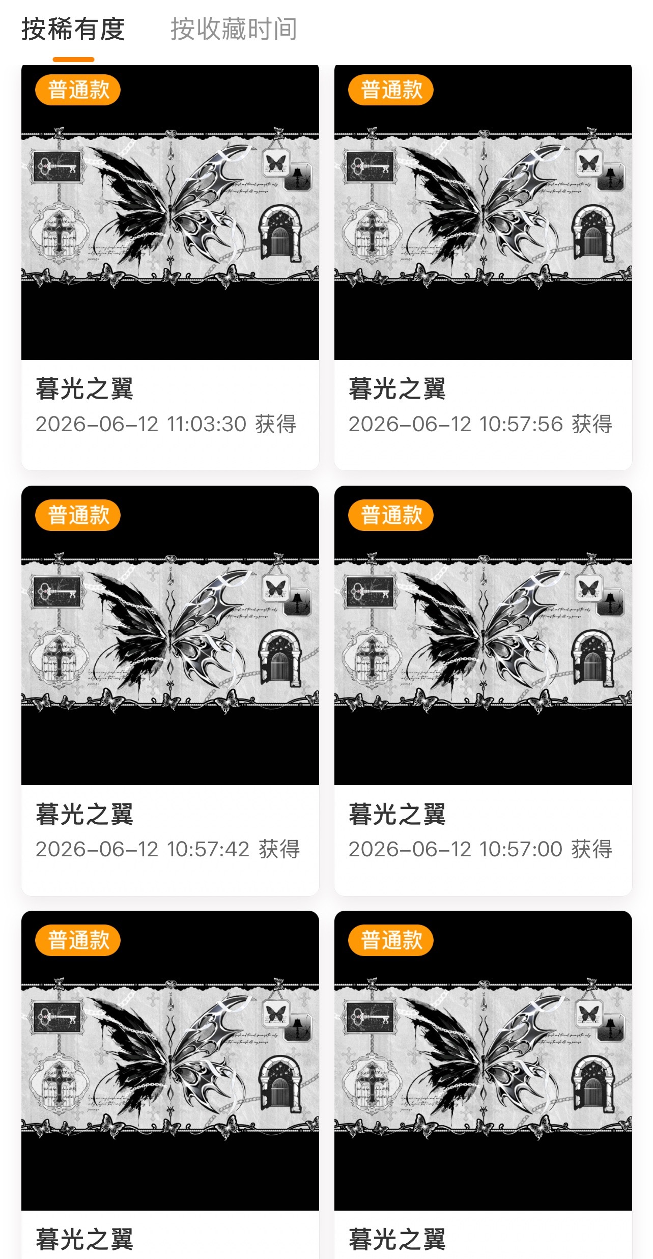 SSR交换站  扣1 明天开 三个普，可自理，不要重复平也不要拿小透明号参与，发