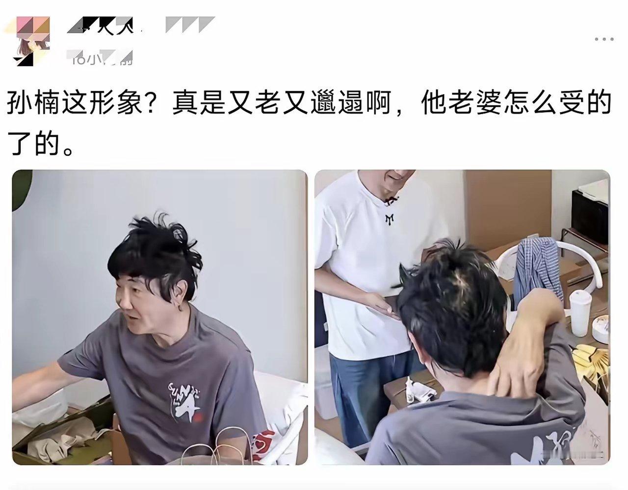 这这这 ​​​