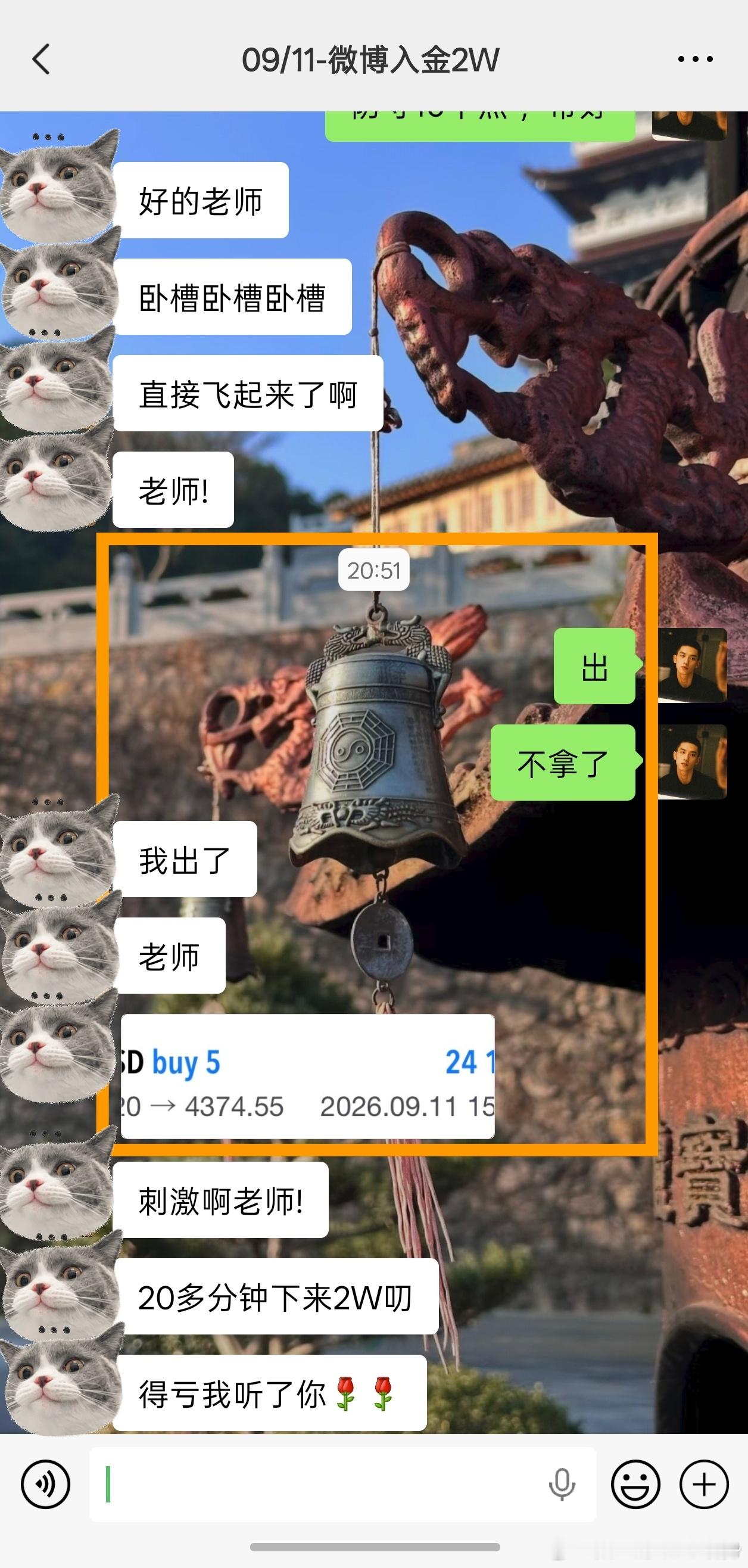 今天你梭哈了吗？20多分钟，到手 2W4 叨 ，这磐感如何？风刚起，帆已经满了。