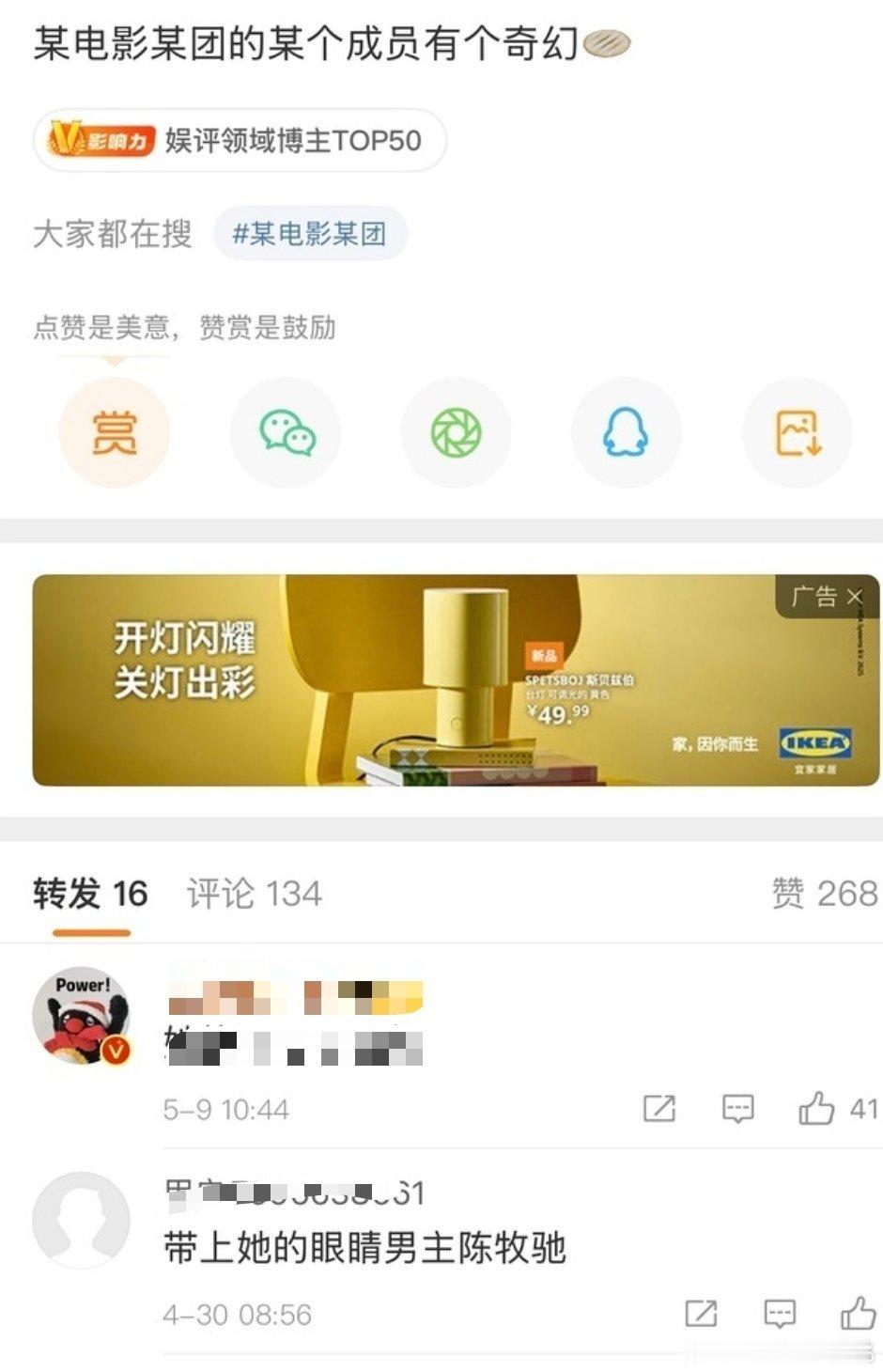没舔上 ​​​