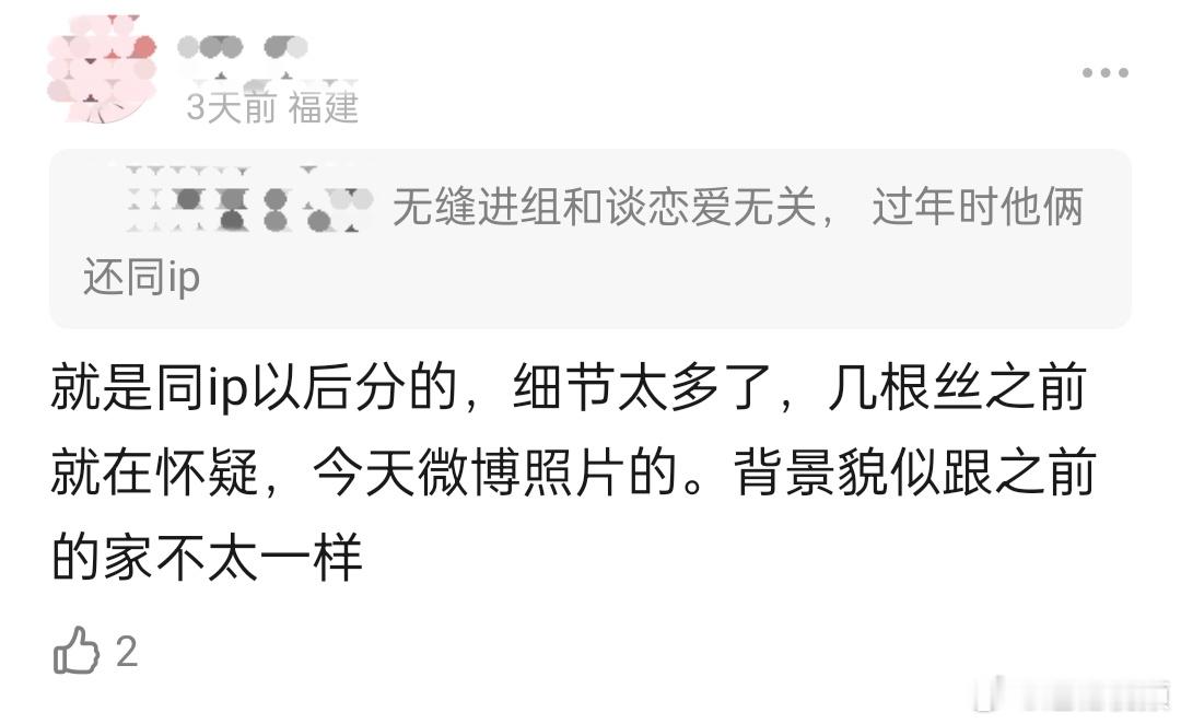 爆王玉雯杨玏分手王玉雯杨玏疑分手曾被看好的王玉雯、杨玏恋情或生变故。二人曾多次同