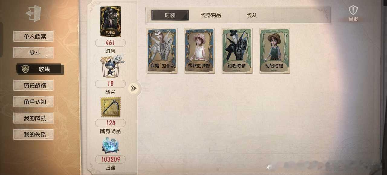 结元婆穷疯了吧13436 