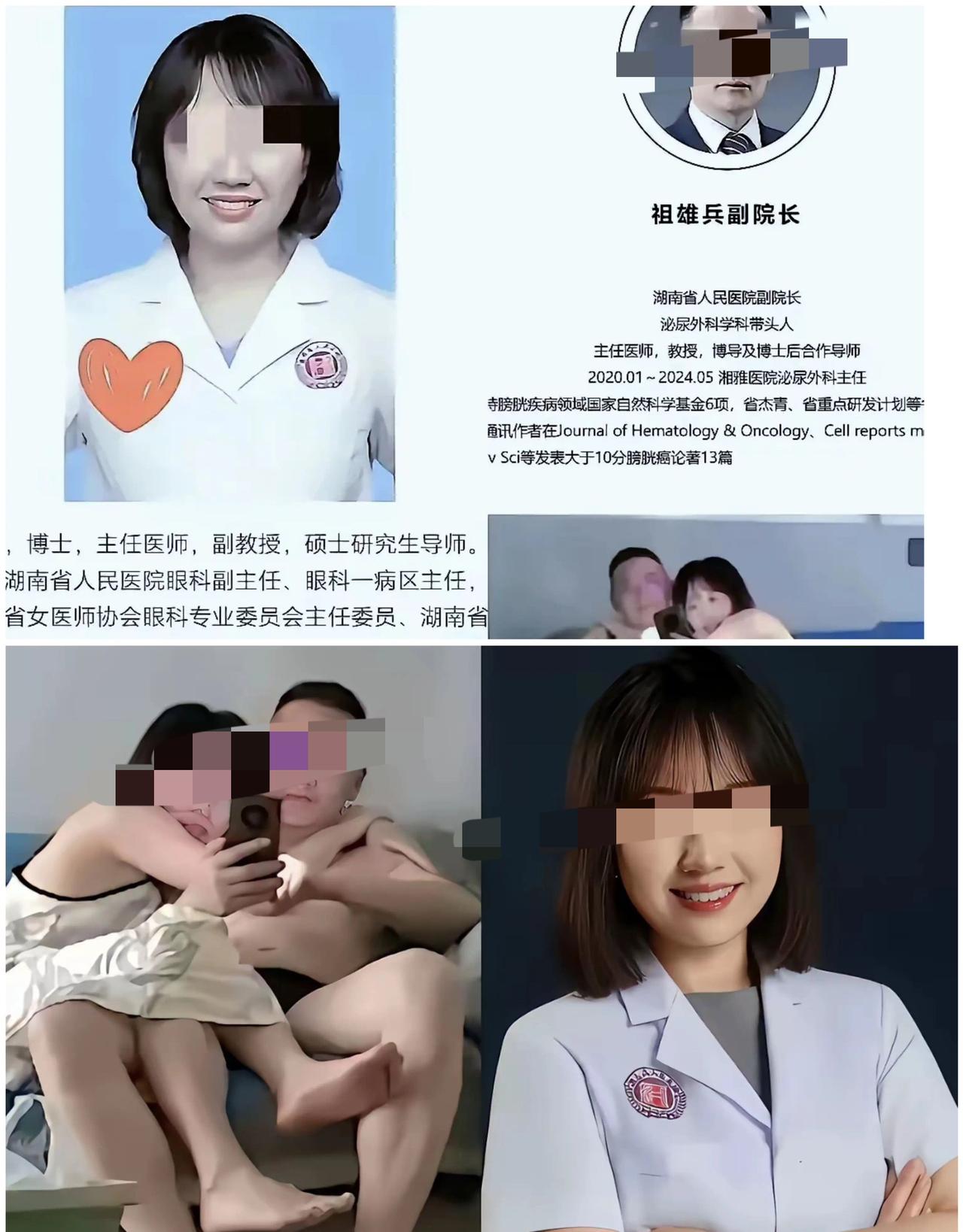 这两天，被湖南两位医生17分钟视频相关事件刷屏了。
刚开始，网友几乎一边倒的怒斥