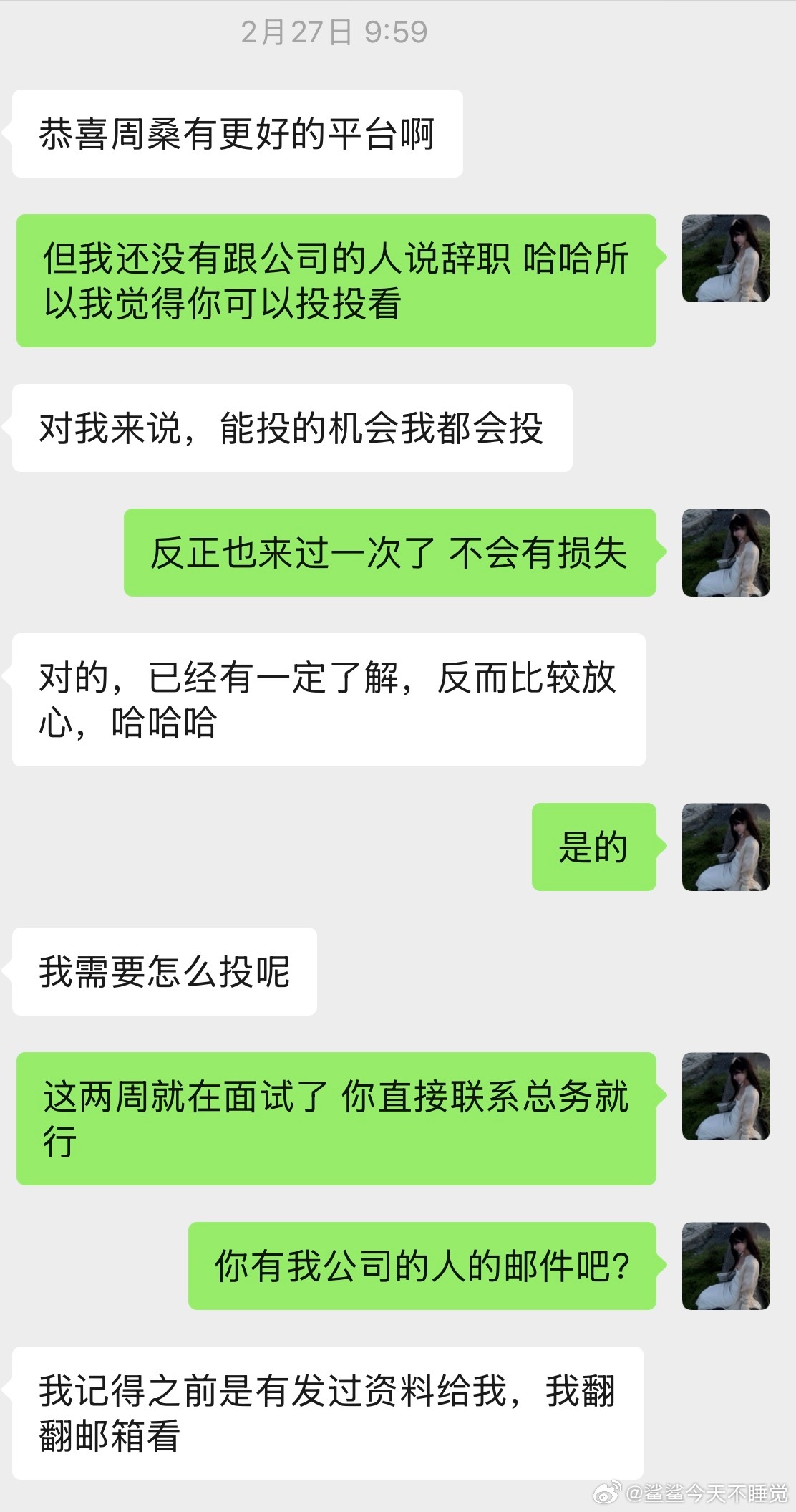 分享图片 