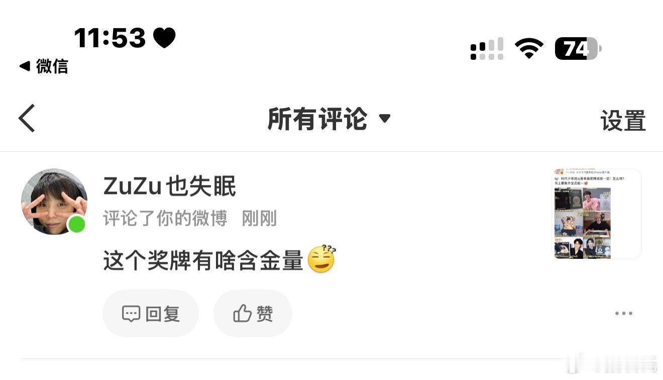 一点开主页我笑吐了 