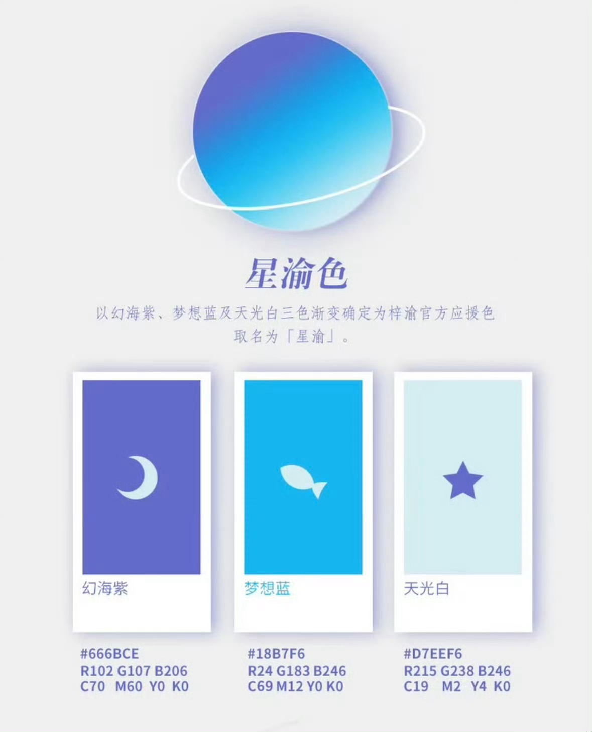 梓渝星渝发色梓渝时尚COSMO内页大片有星渝发色造型！ZIYUNI99💜💙?