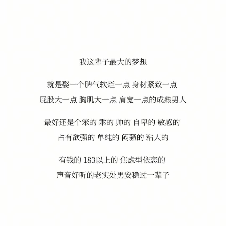 我心中早已有人选