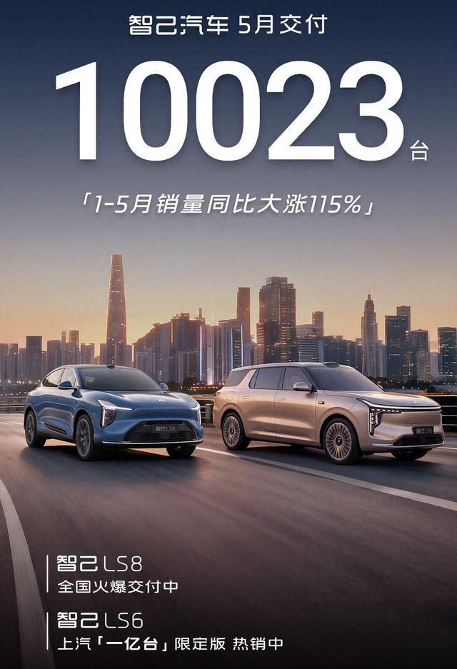 与此同时，LS8的全国交付也在同步加速。这款定位30万以内的旗舰级SUV，通过搭