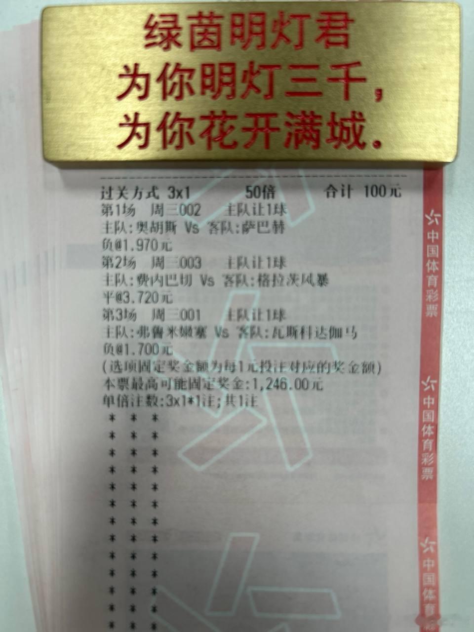 瓦斯科达伽马联赛排名倒数第三，杯赛客场还能延续韧性吗？📍08月05日 欧冠 0