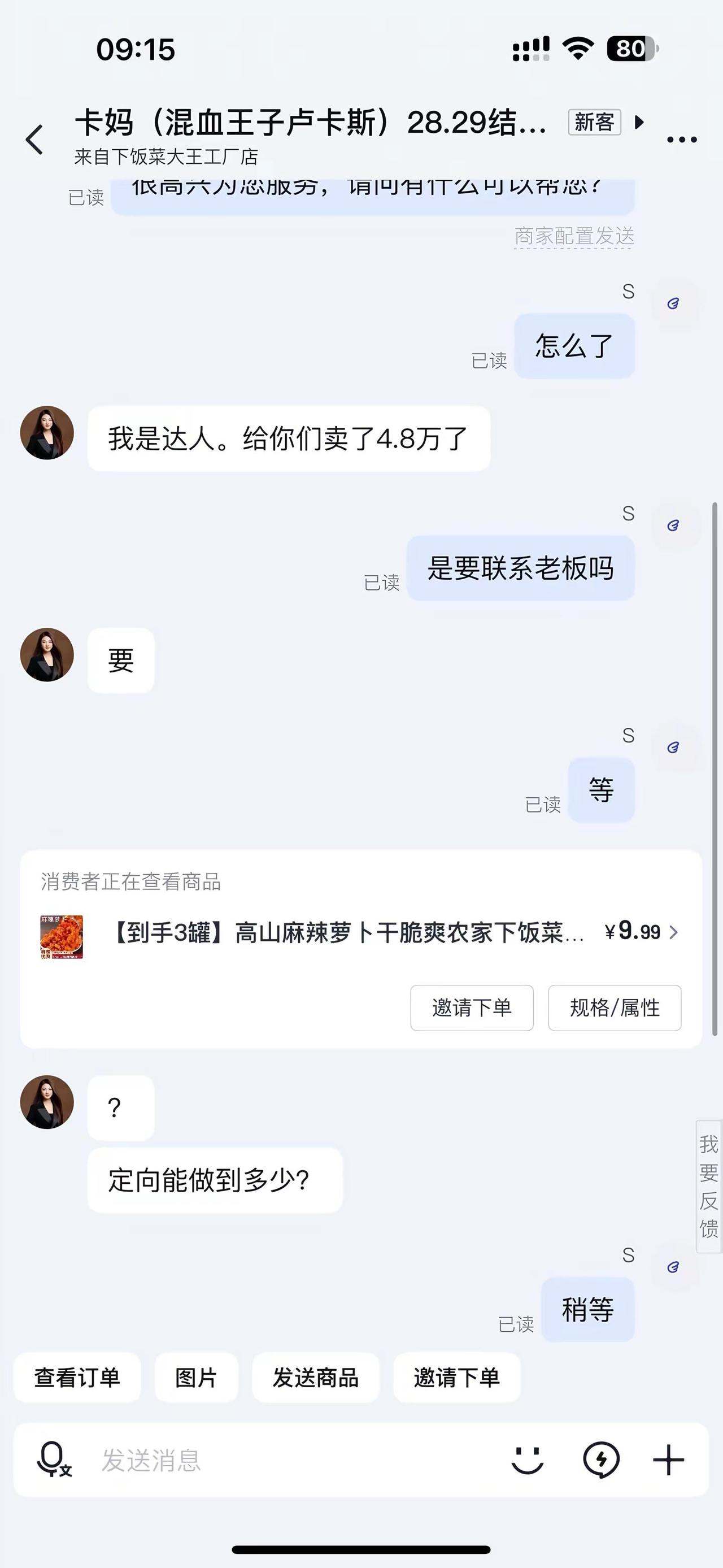 天天上一当，当当不一样
