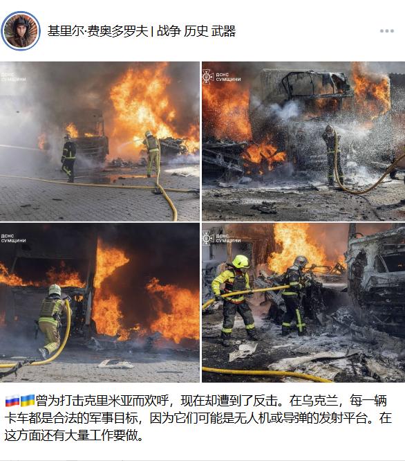 [兔子]炸了、炸了、真的又炸了！俄罗斯的报复从不隔夜！作为对乌克兰无人机袭击莫斯