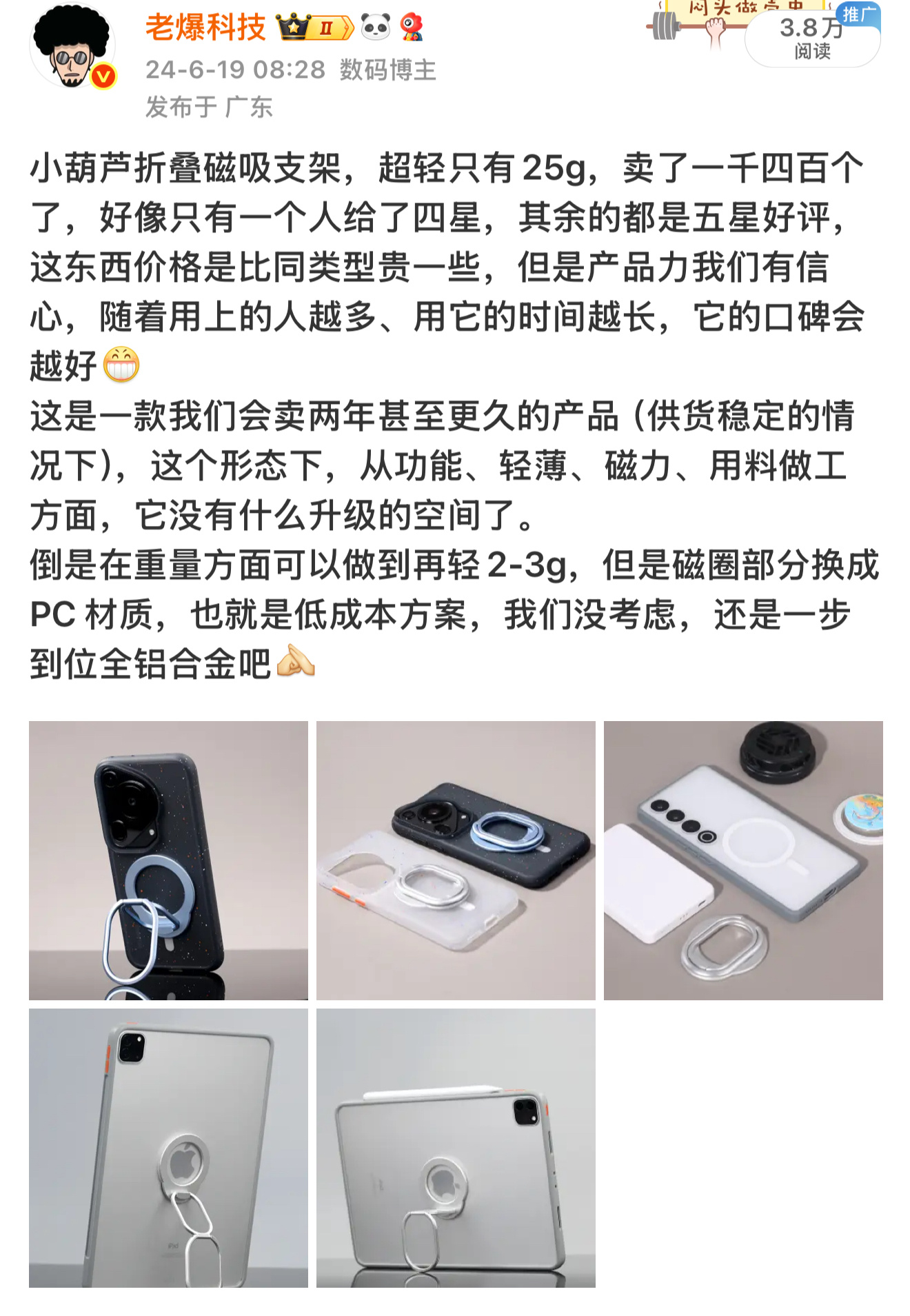 看了下，这两天下单大小水滴的朋友不少。两年前刚接触到它，我就说这玩意在重量和耐用