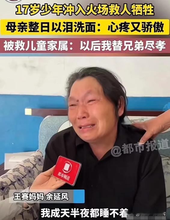 看哭了！河南邓州，民房起火，女子跪求 17 岁少年救救自己的孩子。少年冲入火场，