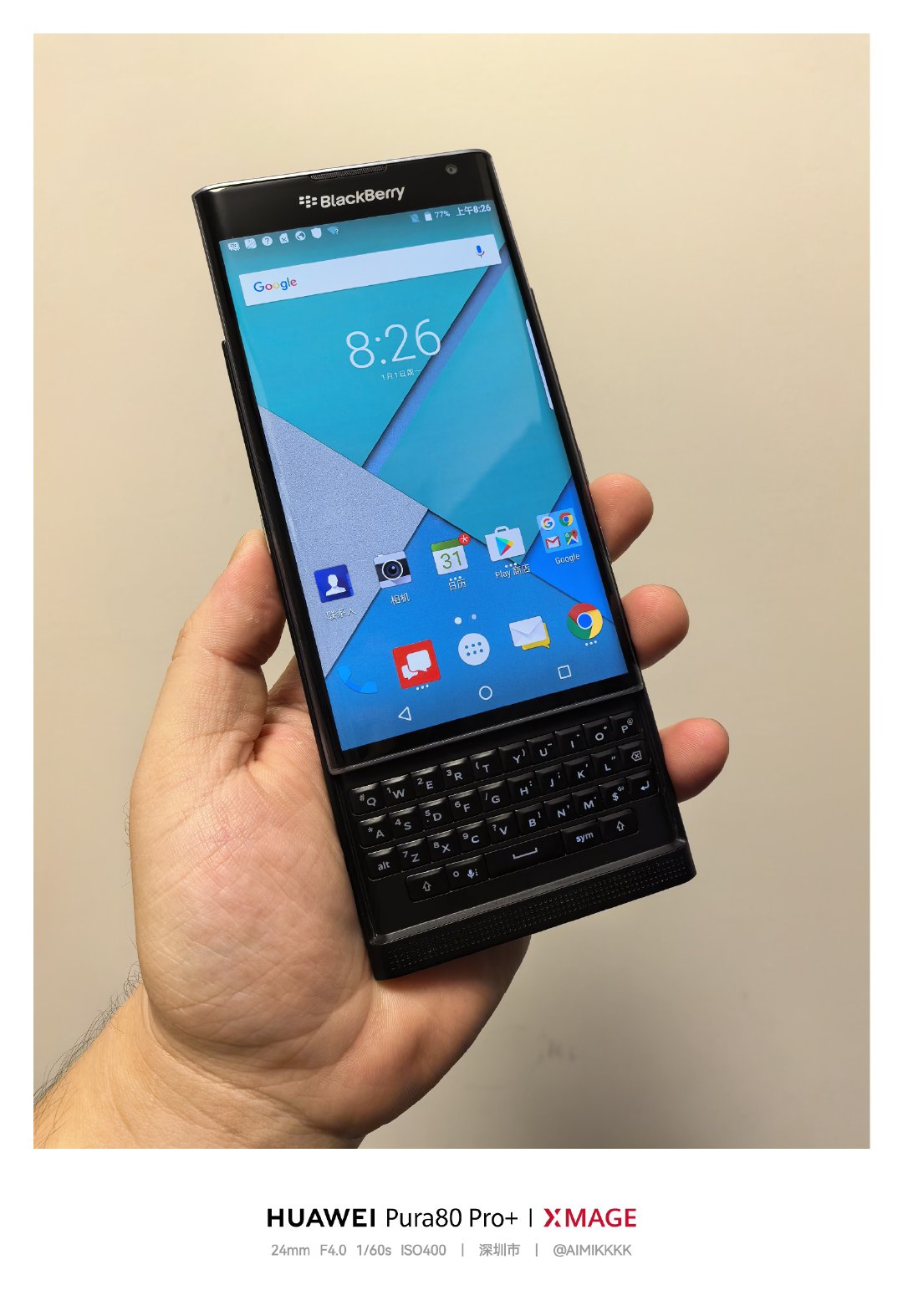 以前喜欢买一些奇奇怪怪的产品，比如这台黑莓Priv，带全键盘的滑盖安卓手机，贼有