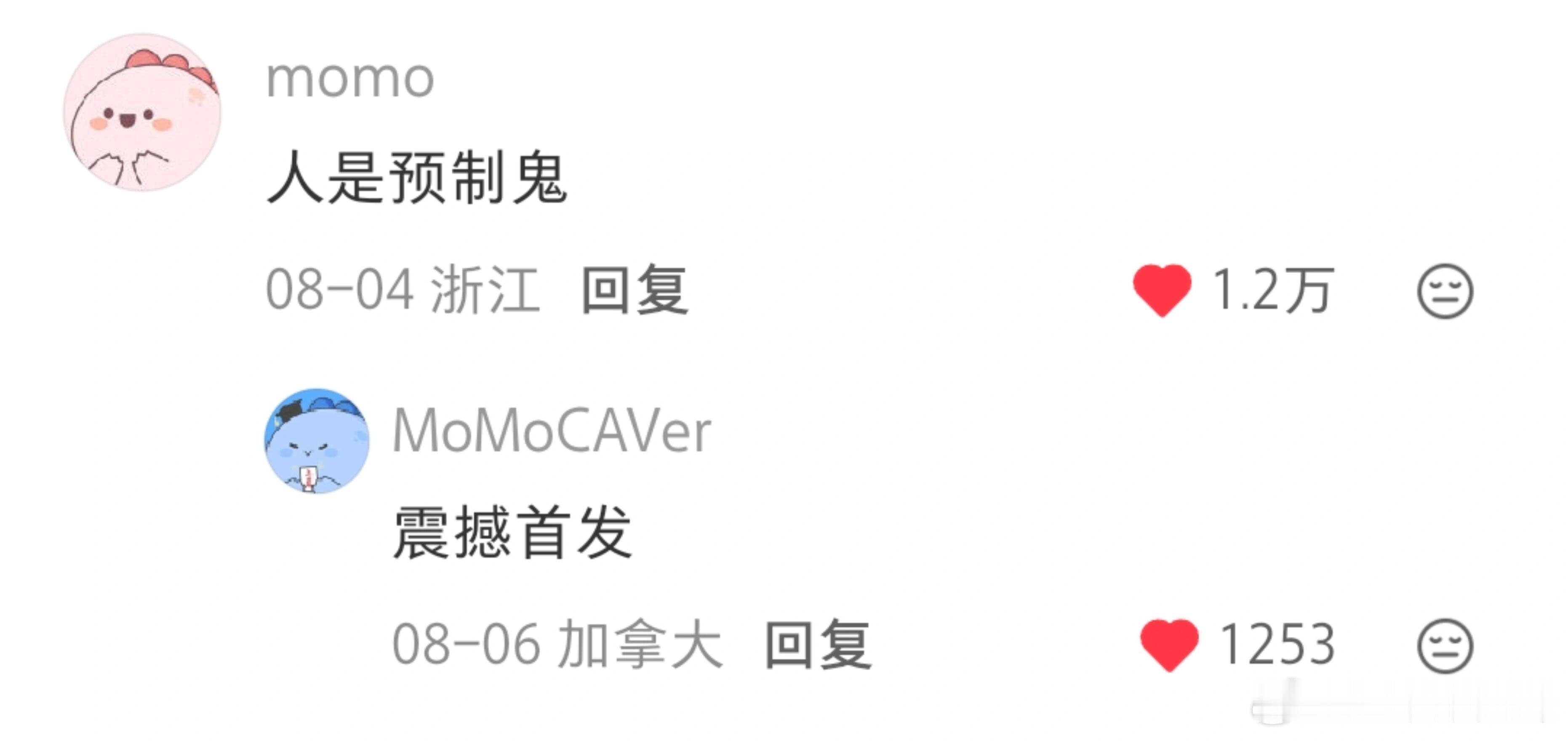 好震撼的观点…而且我突然意识到，一直在等着什么发生，等着熬过眼下，这种想法会让人