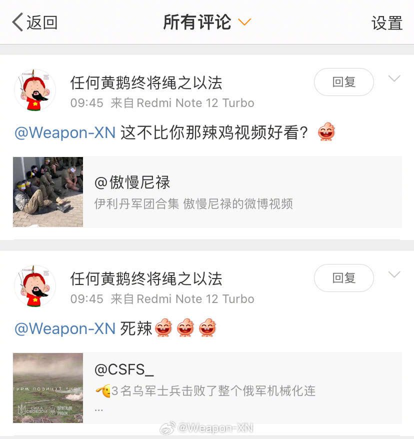 #兵器影像[超话]# 这位是不是跑错场子了？ ​​​