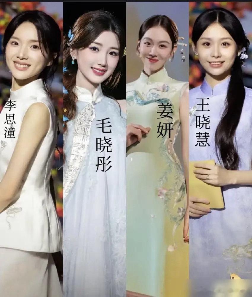 毛晓彤往那儿一站，旁边仨人瞬间成了背景板。 中秋晚会同台，镜头扫过去，就她那双眼