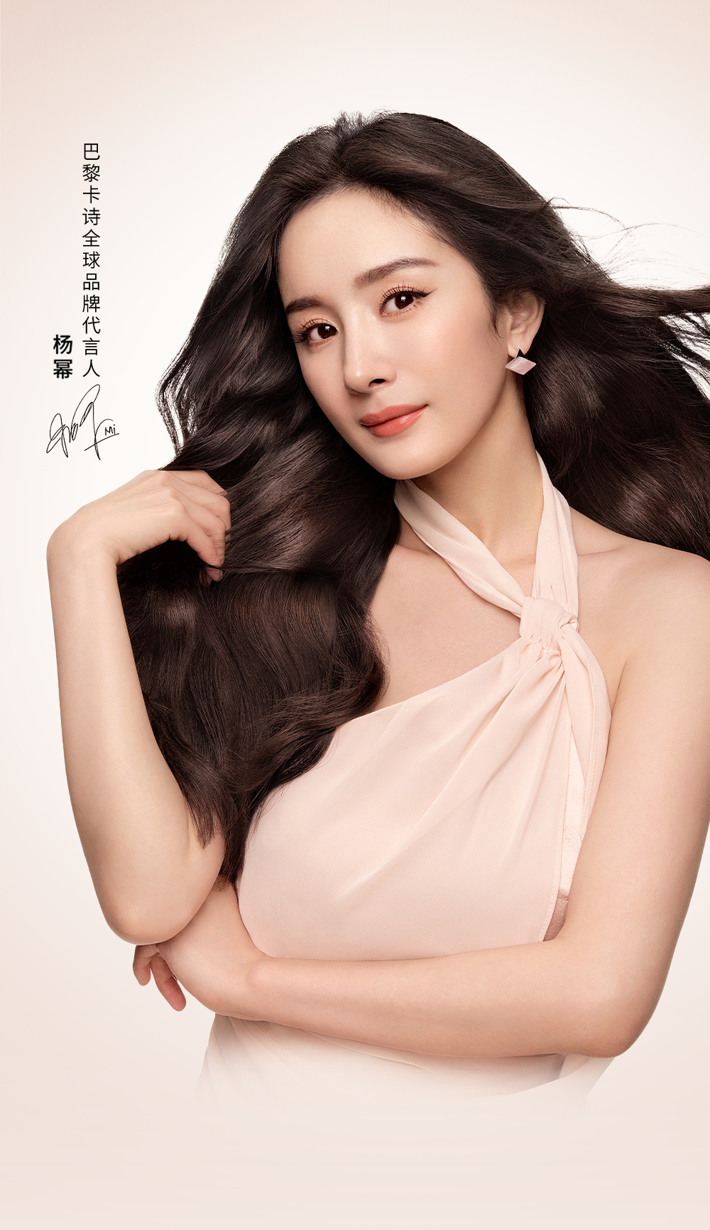 卡诗广告审美这一块我给夯杨幂的表现力让每一缕发丝都闪耀✨这张高清大图第一次见杨幂
