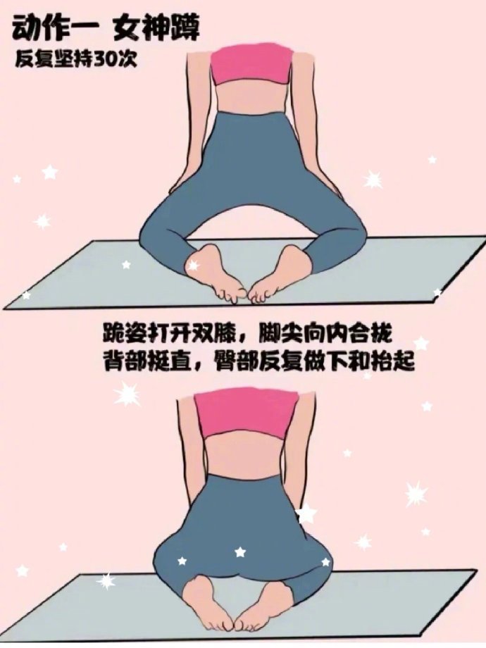 😭才发现瘦这里两坨肉这么简单‼️ ​ ​​​