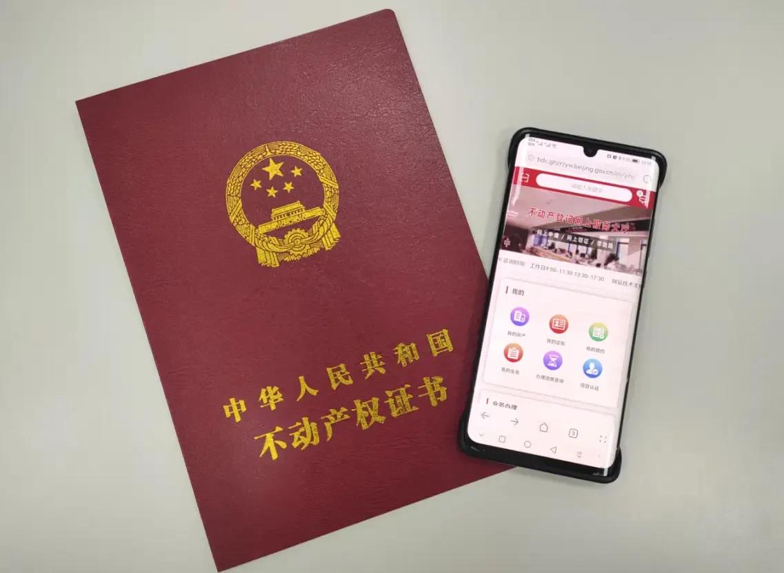 爸爸妈妈给的房子，千万不要直接要，自家人过户房产，不能选择直接买买，或者直接赠与