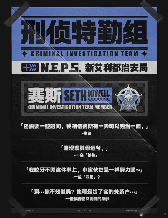 #绝区零赛斯# 什么！白毛！！兽耳！！！小男孩！！！！我的天哪，米哈游为什么我的