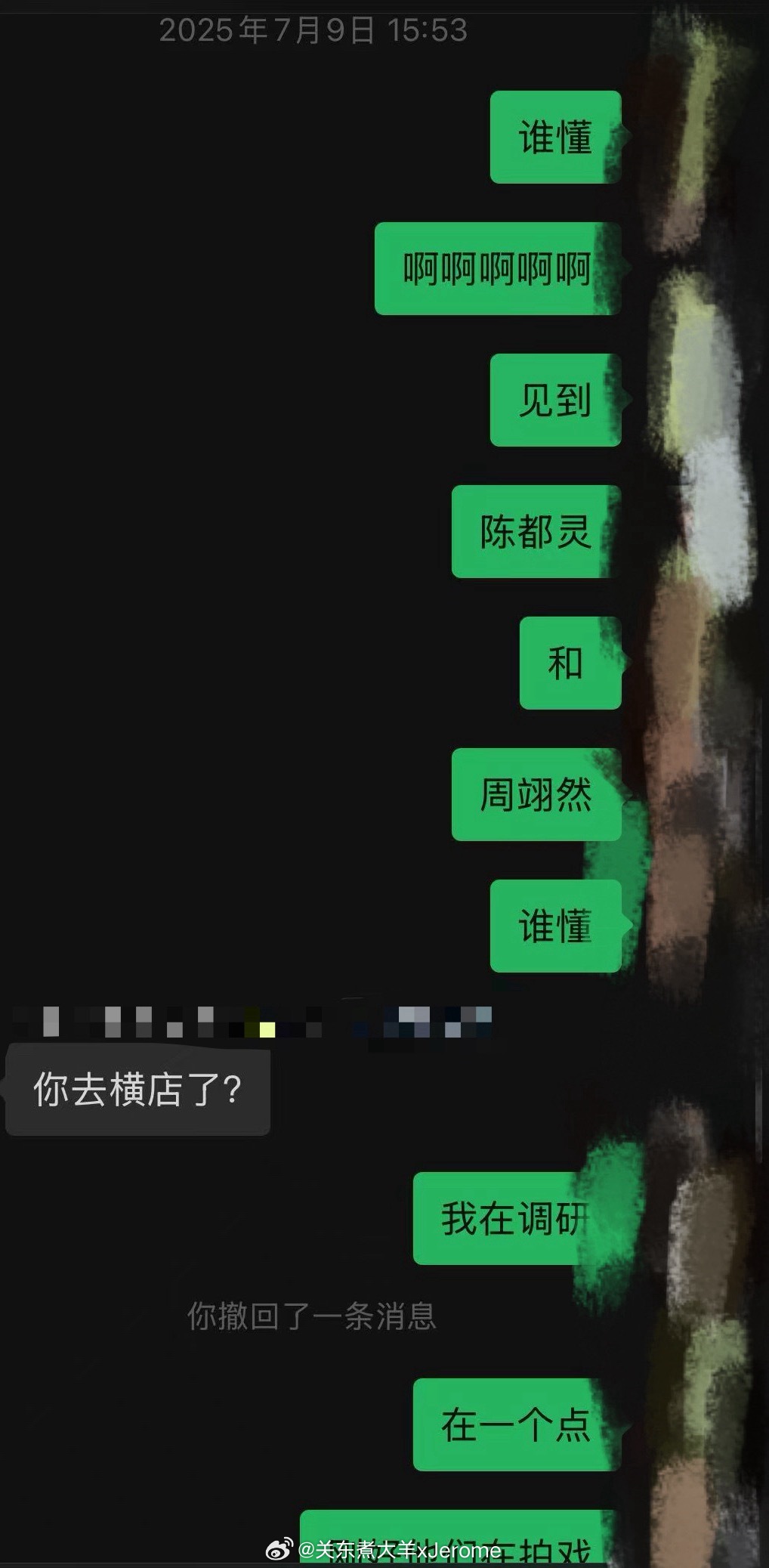 跟我朋友力荐翘楚中 结果她告诉我偶遇过翘楚拍戏 跟老嘟距离不到10米 我一直在哭