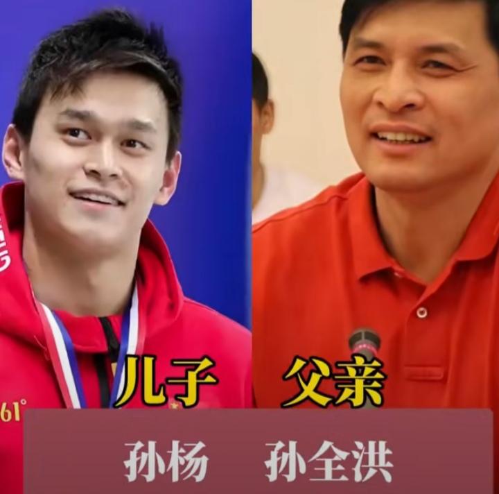 奥运冠军孙杨和爸爸同框
奥运冠军潘展乐和爸爸同框
奥运冠军杨倩和爸爸同框
奥运冠