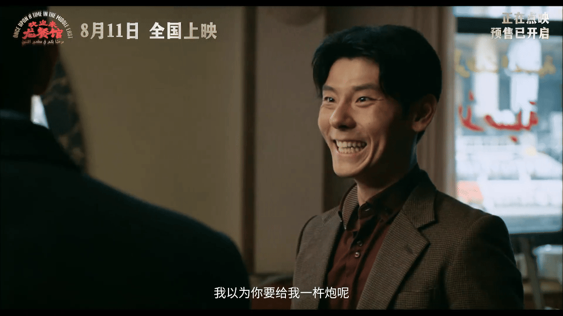 唐僧你就让沈腾咬一口吧观众喊话沈腾不许变老 看到龙餐馆里腾哥老了的样子心颤了一下