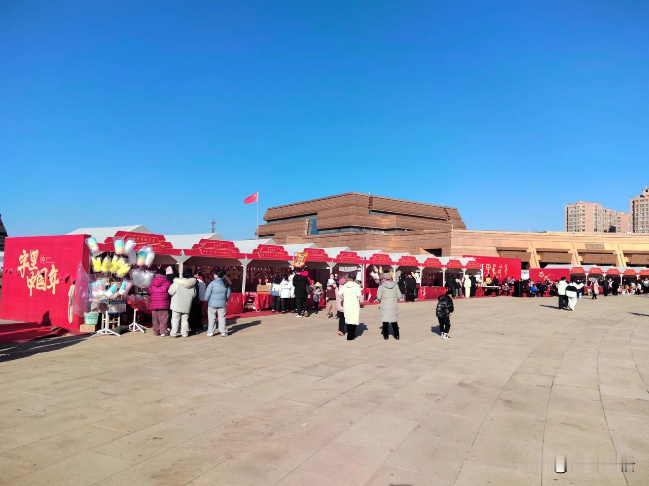 字里中国年，文脉承千载