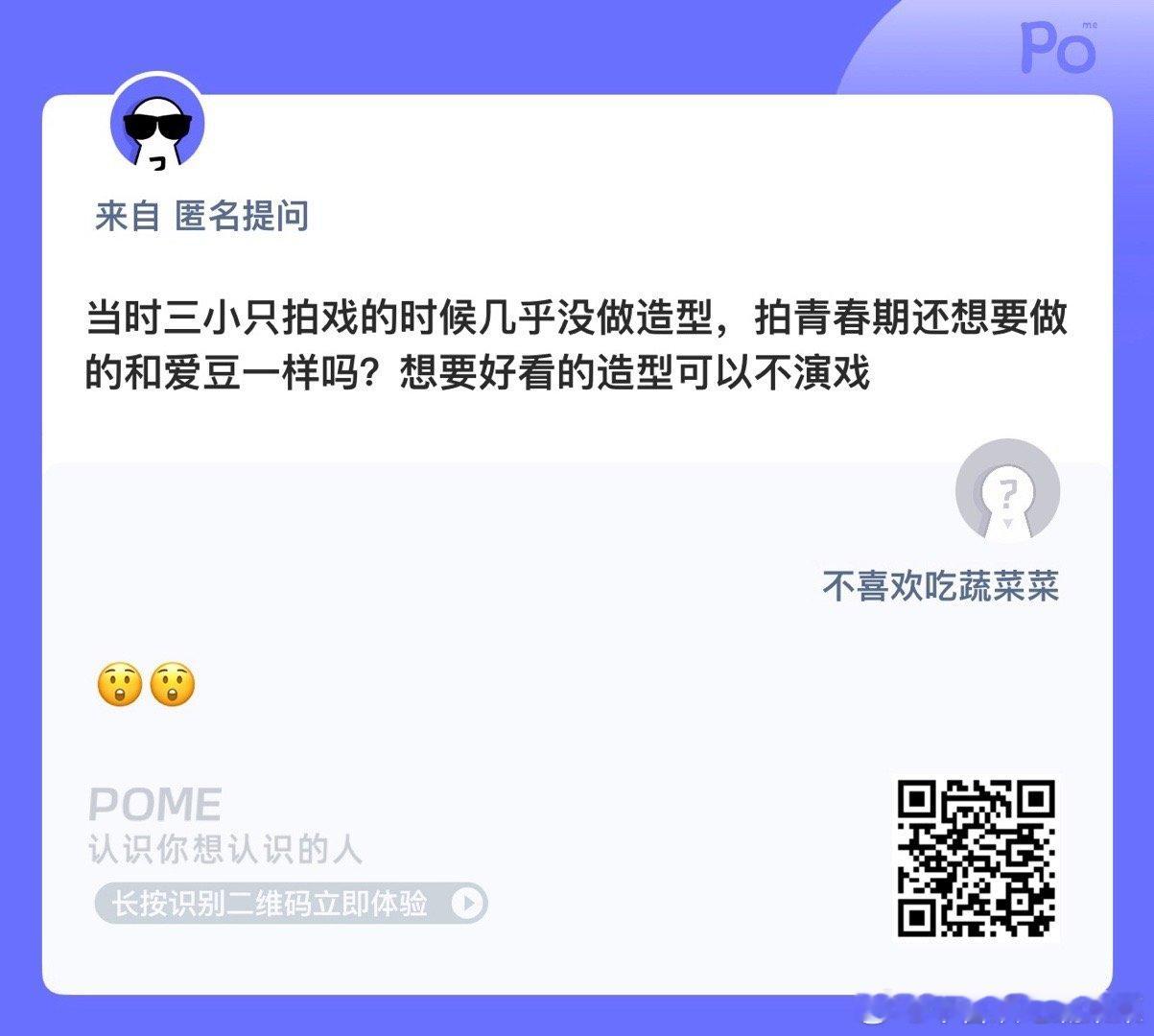 低颅顶那就完蛋了 