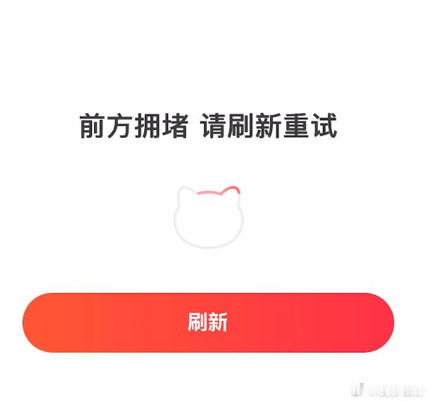 这是什么意思 